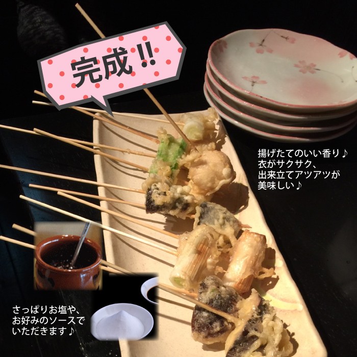 値下げ】 日本製 卓上 電気フライヤー ディープフライヤー 串
