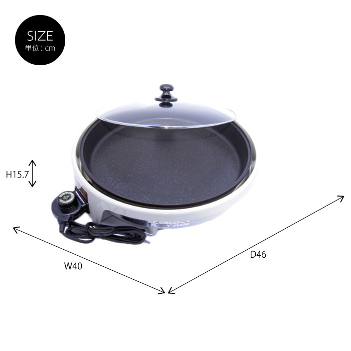 【値下げ】ホットプレート 日本製 マーブルコーティング 深型 40cm 着脱式 プレート マーブルコート すき焼き 鉄板焼き 鍋物 なべ 鍋 冬 値下げ】 ホットプレート 日本製 マーブルコーティング 深型 40cm
