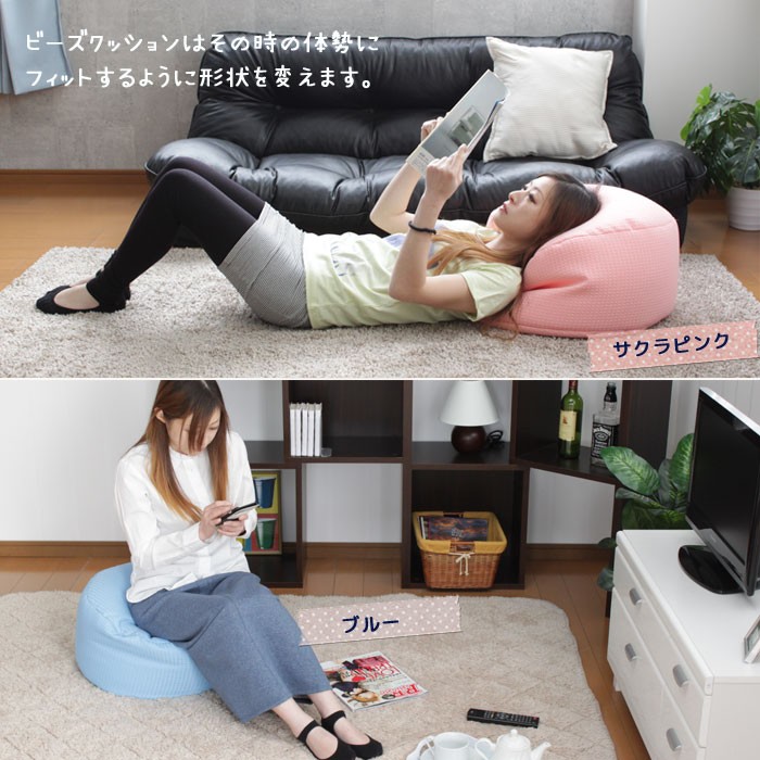 日本製 ワッフル生地 タイコ型ビーズクッション 
