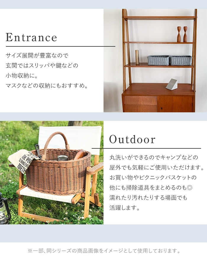 【新品・未使用品】ラタンのカゴ　4個セット タイ製ラタン 収納バスケット 四角型 取手付き L 籐かご
