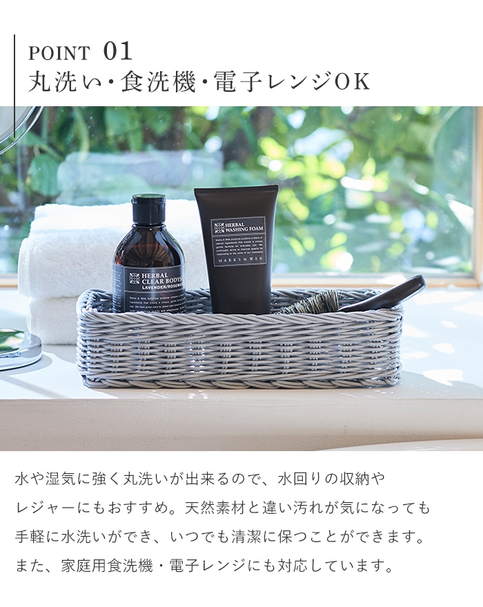 値下げ】 収納 カゴ バスケット 四角 L 抗菌 洗える 水洗い スクエア