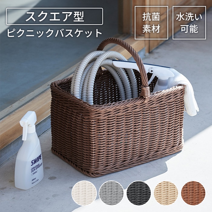 Amazon｜枝編み細工品ピクニックバスケットセット、ダブル木製蓋
