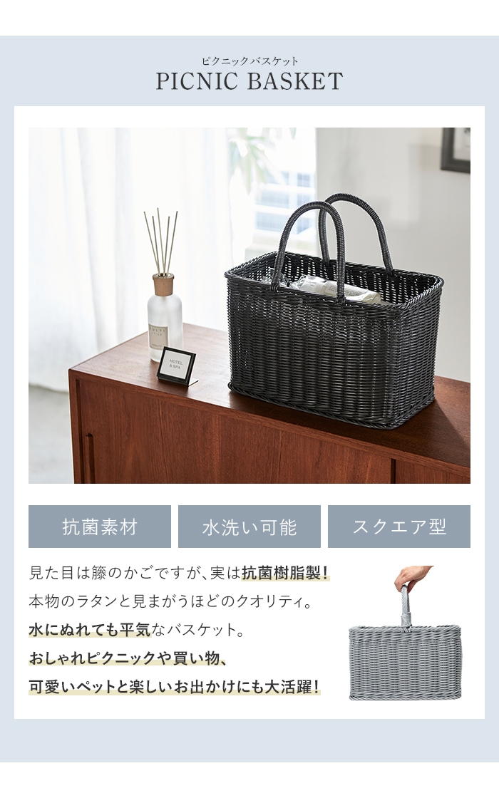 バスケットビル　ワイルドフラワー柄ピクニックバスケット　スクエア　USA製￼ ピクニックバスケット(フラワー)｜アウトドアグッズ｜おしゃれ
