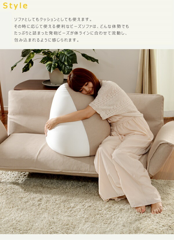 爆買 ビーズクッション Mサイズ しずく 座椅子 ソファ 1人用 いす