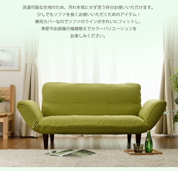 KAN専用カバー Fit デニム調インディゴブルー ソファカバー デニム 2人