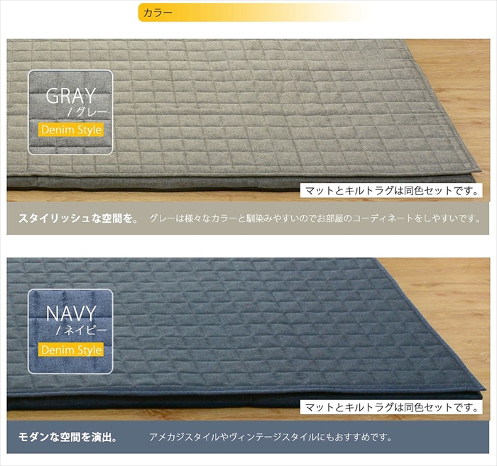コーナーラグマット M 背もたれ付き ラグ マット 厚手キルト コーナーラグマット M 背もたれ付き ラグ マット 厚手キルト