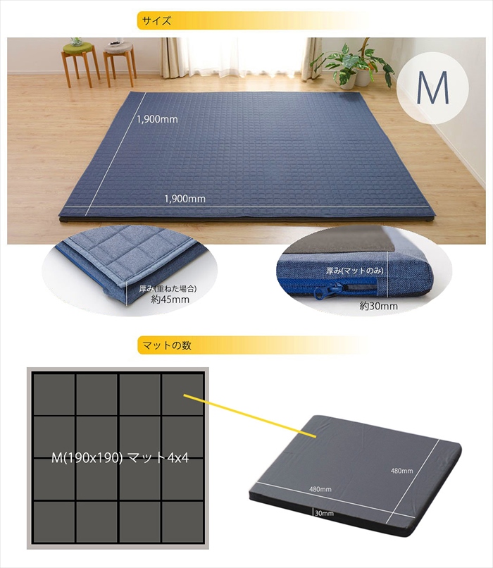 キルトラグマット M 洗える 2WAY キルト ラグ マット 和楽 ZONIA 190