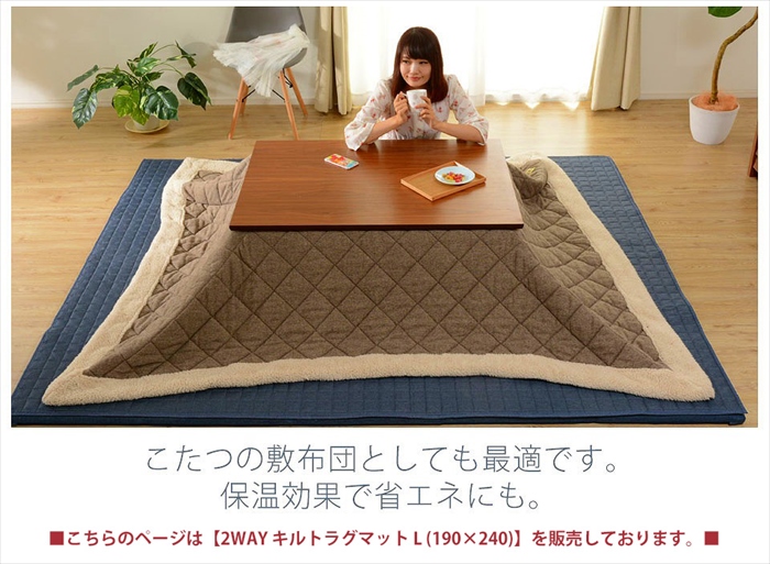 キルトラグマット L 洗える 2WAY キルト ラグ マット 190×240cm 子供 プレイマット やわらかい シンプル｜zakka-gu-plus｜05