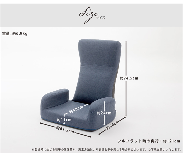 座椅子 ハイバック 背もたれが長い 肘掛け付き 椅子 リクライニング チェア チェアー コンパクト 収納 JERO 日本製 座る｜zakka-gu-plus｜10