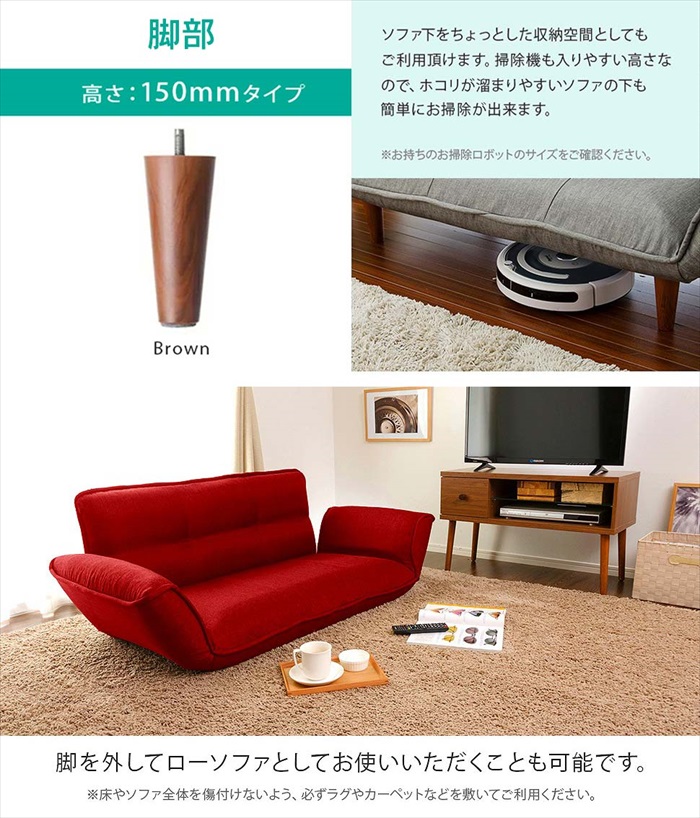リクライニング コンパクトカウチソファ リクライニング コンパクトカウチソファ – precocirico