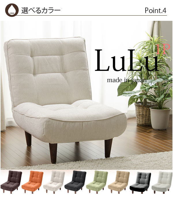 セルタン ハイバックソファ 1人掛け「LULU」　カシコングレー ハイバックソファ 1人掛け「LULU」 【当日発送】 — 【セルタン 公式】