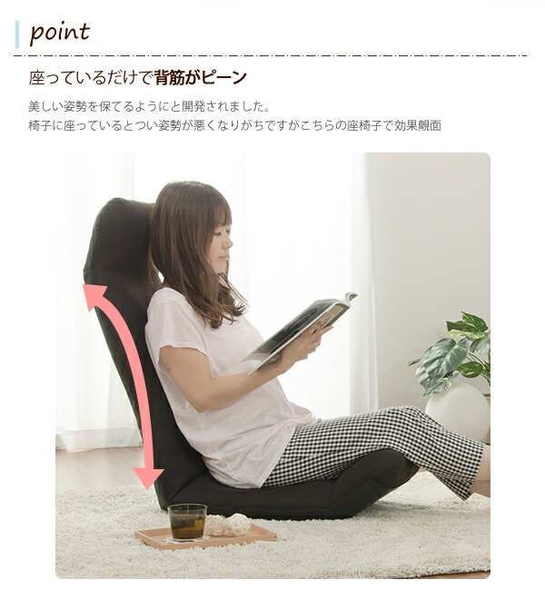 リクライニング座椅子 テクノグリーン WARAKU プレミアム [上] 日本製 