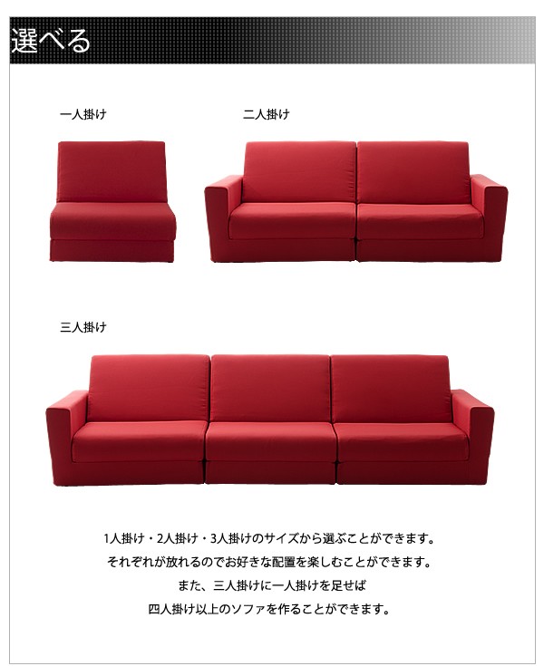 値下げ 2人掛け ソファベッド ダリアンブラック 2P ワイドソファベッド 値下げ 2人掛け ソファベッド ダリアンブラック 2P ワイドソファベッド