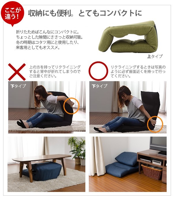リクライニング座椅子 ダリアンブラウン KUMO [上] 日本製 ハイバック 