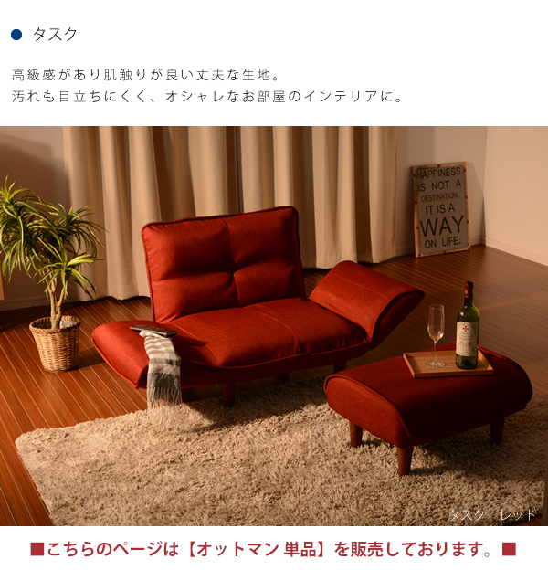 オットマン スツール 足置き 日本製 1人掛け ソファ ソファー チェア 椅子 いす チェアー ベンチ 脚付き ※オットマンのみの販売です※｜zakka-gu-plus｜11