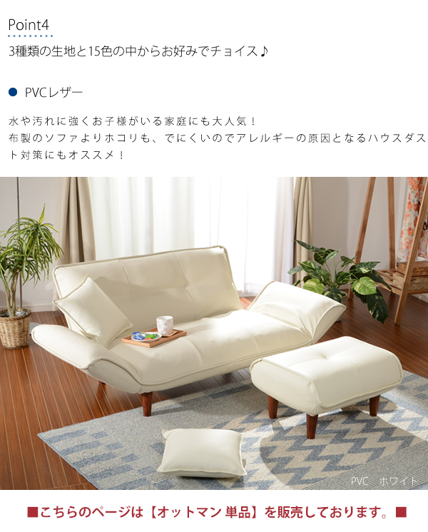 オットマン スツール 足置き 日本製 1人掛け ソファ ソファー チェア 椅子 いす チェアー ベンチ 脚付き ※オットマンのみの販売です※｜zakka-gu-plus｜06