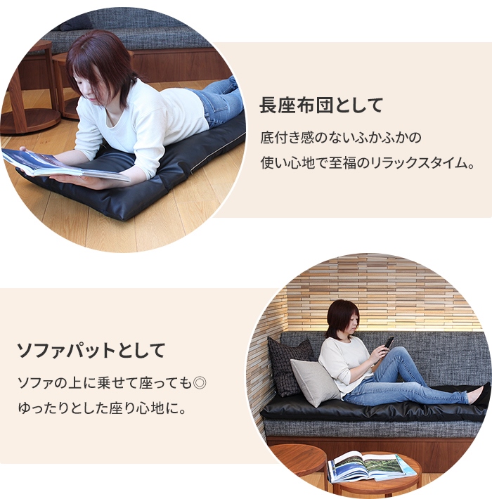 A 新品 フロアマット 180cm アイボリー クッションマット レザー 座布団 長座布団 180 日本製 ごろ寝マット ヌードクッション+カバー 60×180cm