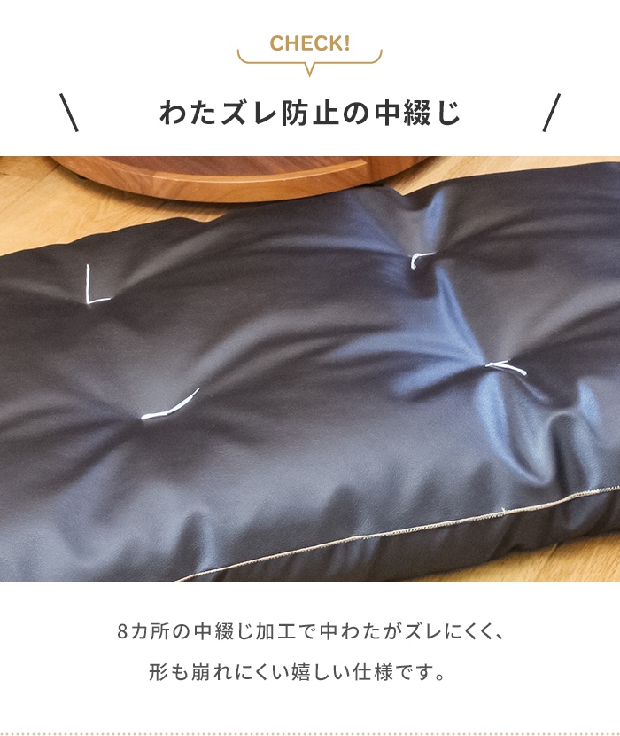 値下げ 長座布団 180 日本製 ごろ寝マット 60×180cm 座布団 クッション