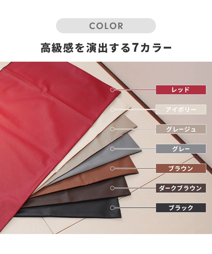 【新品未使用】ペーパー長座布団 6点セット zc-skc01-0001.jpg