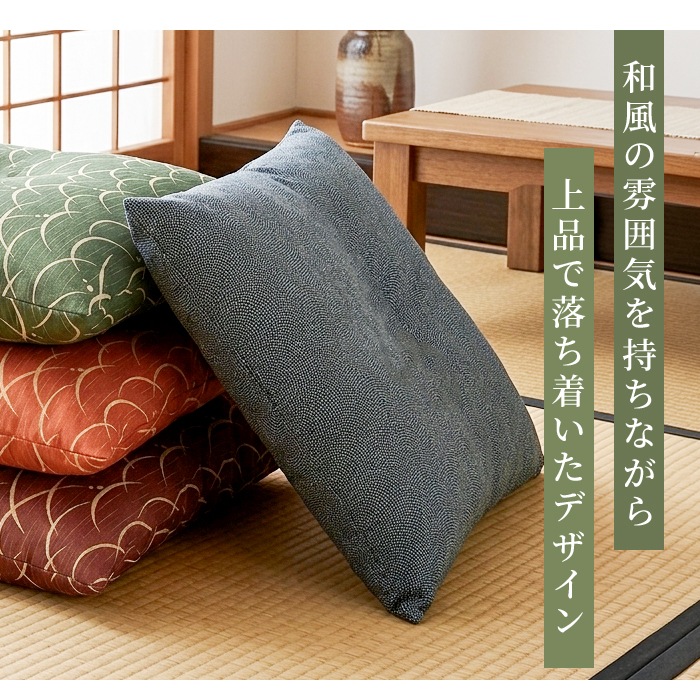 座布団カバー 約55×59cm 銘仙判 日本製 1枚 撥水加工 和モダン 和柄