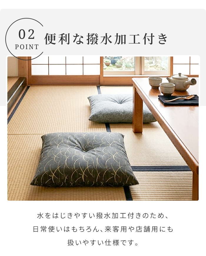 来客用座布団のおすすめ人気商品一覧 通販 - Yahoo!ショッピング