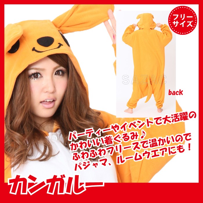 着ぐるみ
