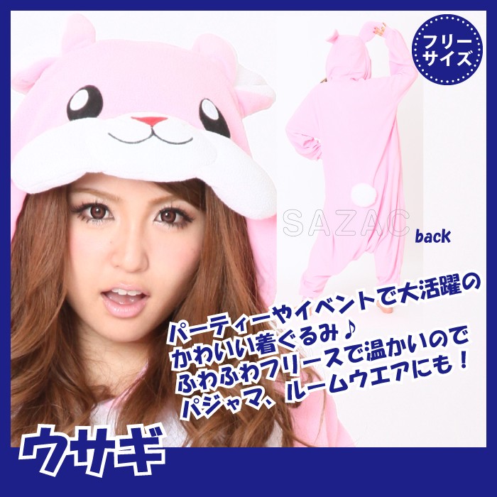 着ぐるみ