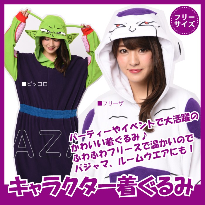 着ぐるみ ピッコロ