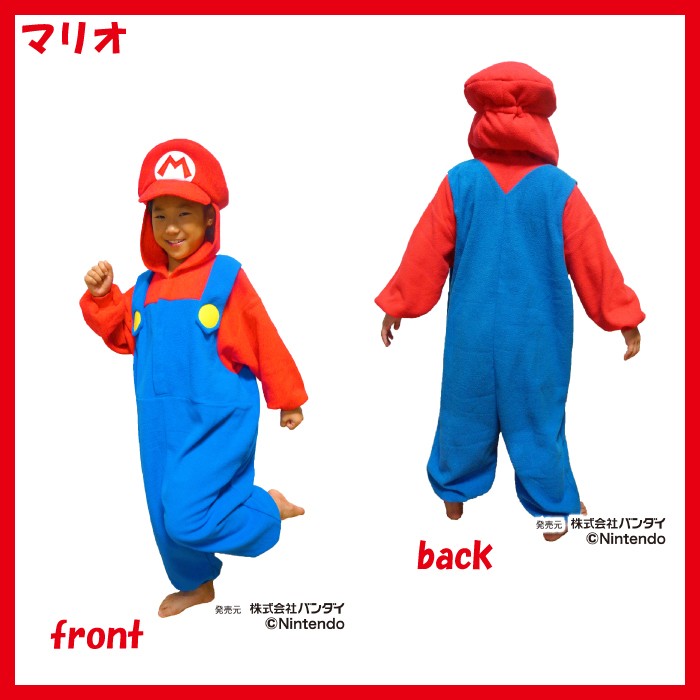 着ぐるみ マリオ 110cm