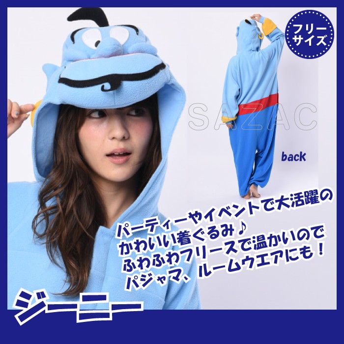 新品 】 着ぐるみ ジーニー アラジン ディズニー コスプレ衣装