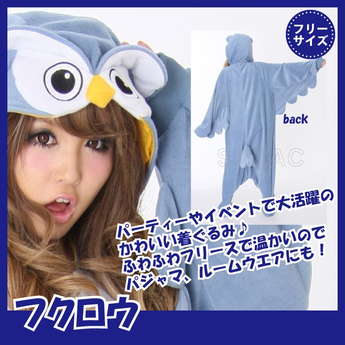 着ぐるみ