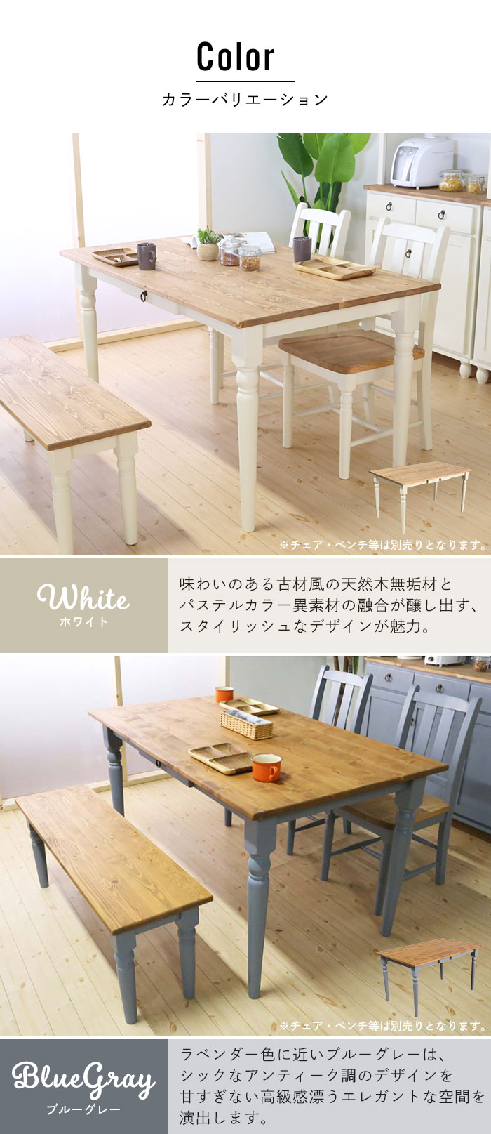 値下げ ダイニングテーブル 無垢 単品 135 食卓テーブル 木製テーブル 