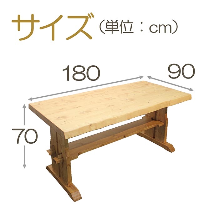 天然木 ダイニングテーブル 単品 6人掛け 4人掛け 幅180 高さ70 テーブル 食卓テーブル 長方形 木製 無垢材 ナチュラル｜zakka-gu-plus｜11