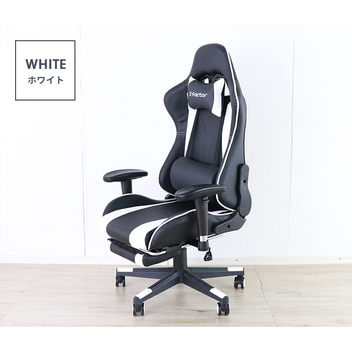 ゲーミングチェア フットレスト付き アームレスト リクライニングシート調節可能 楽天市場】楽天1位 170° リクライニング ゲーミングチェア