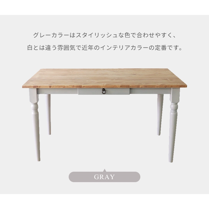 ダイニングテーブル テーブル 長方形 4人用 135×80cm 木製 単品 コンパクト 食卓テーブル 引出し シンプル ナチュラル｜zakka-gu-plus｜07