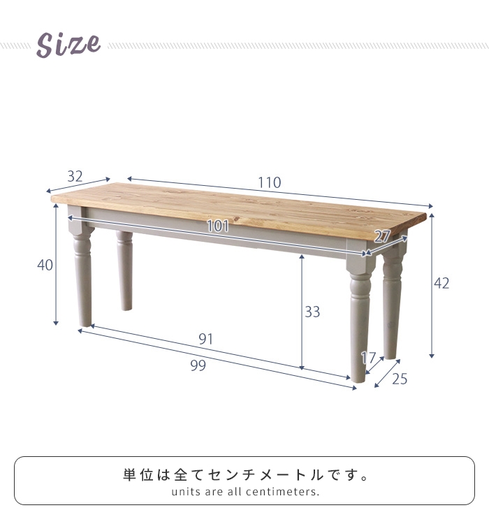 ダイニングベンチ 木製ベンチ チェア 食卓椅子 単品 1脚 北欧風 リビングベンチ いす 可愛い ナチュラル シンプル おしゃれ｜zakka-gu-plus｜13