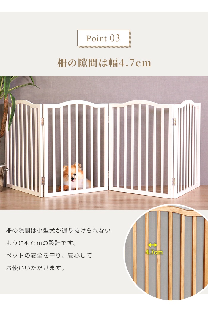 【展示品】木製ペットサークル(柵6枚) 折りたたみペットゲート 犬用フェンス 値下げ ペットフェンス 木製 ペット用フェンス ペット 室内用 犬用 猫