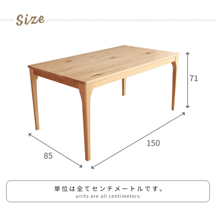 ダイニングテーブル テーブル 単品 木製 4人掛け 幅150 長方形 食卓テーブル リビングテーブル 北欧 シンプル ナチュラル｜zakka-gu-plus｜09