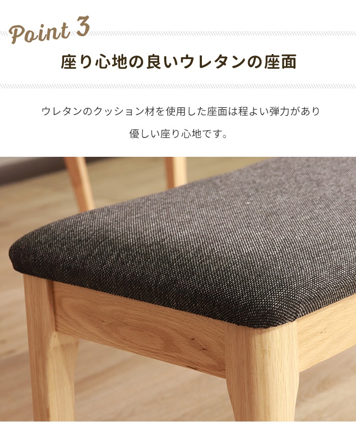 爆買 ダイニングベンチ 長椅子 木製 2人掛け 幅120 ダイニングチェア