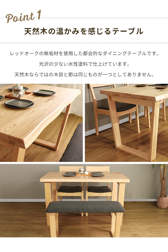 テーブル ダイニングテーブル 天然木 単品 幅120 木製 4人掛け 長方形 食卓テーブル リビングテーブル 北欧 ナチュラル｜zakka-gu-plus｜04