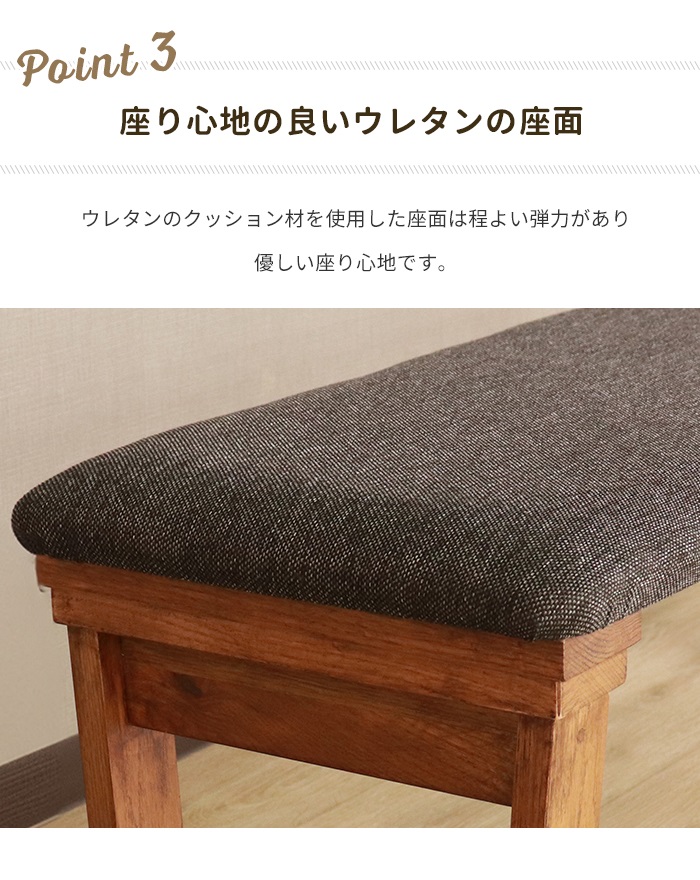 値下げ ベンチ ダイニングベンチ 長椅子 北欧 2人掛け 幅120 木製