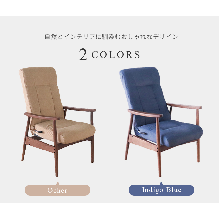 リクライニングチェア 木肘付き ポケットコイル 座面高調整 ヘッド14段階 ダイニングチェア 高座椅子 パーソナルチェア 椅子 チェア モダン シンプル おしゃれ_2