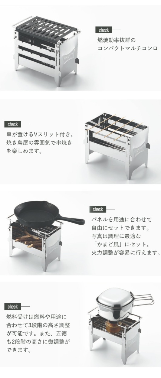 値下げ】 焚き火台 日本製 焚火台 ステンレス コンロ ソロ