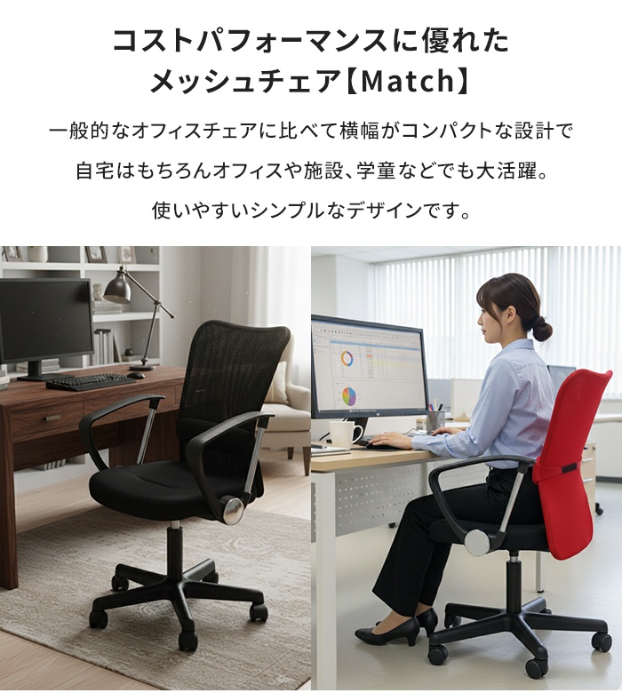 オプション肘 左右セット 肘掛け 後付け アームレスト 椅子用肘掛け
