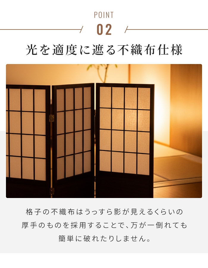 衝立 3連 高さ90cm 和風衝立 折りたたみ...の詳細画像4