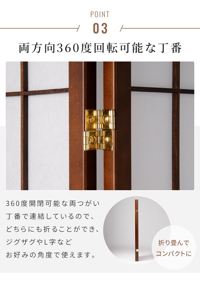 衝立 3連 高さ90cm 和風衝立 折りたたみ...の詳細画像5