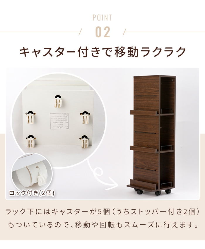 回転ラック 雑誌収納 スリム タワー型 収納ラック キャスター付き
