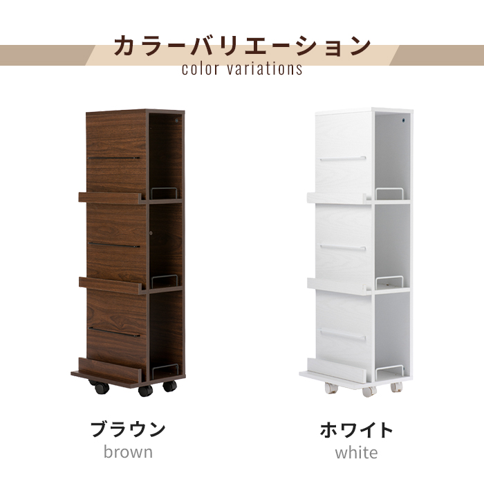 回転ラック 雑誌収納 スリム タワー型 収納ラック キャスター付き