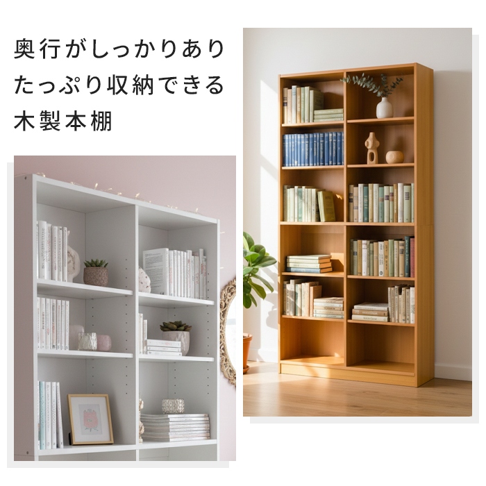 本棚 幅90 高さ180 奥行29.5cm 木製 書棚 ブックシェルフ 収納棚 A4収納 A4ファイル対応 大容量 可動棚8枚 高さ調節 転倒防止金具付き 上下分割可能 壁面収納の画像