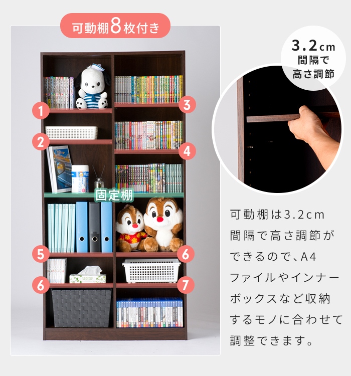 本棚 幅90 高さ180 奥行29.5cm 木製 書棚 ブックシェルフ 収納棚 A4収納 A4ファイル対応 大容量 可動棚8枚 高さ調節 転倒防止金具付き 上下分割可能 壁面収納の画像